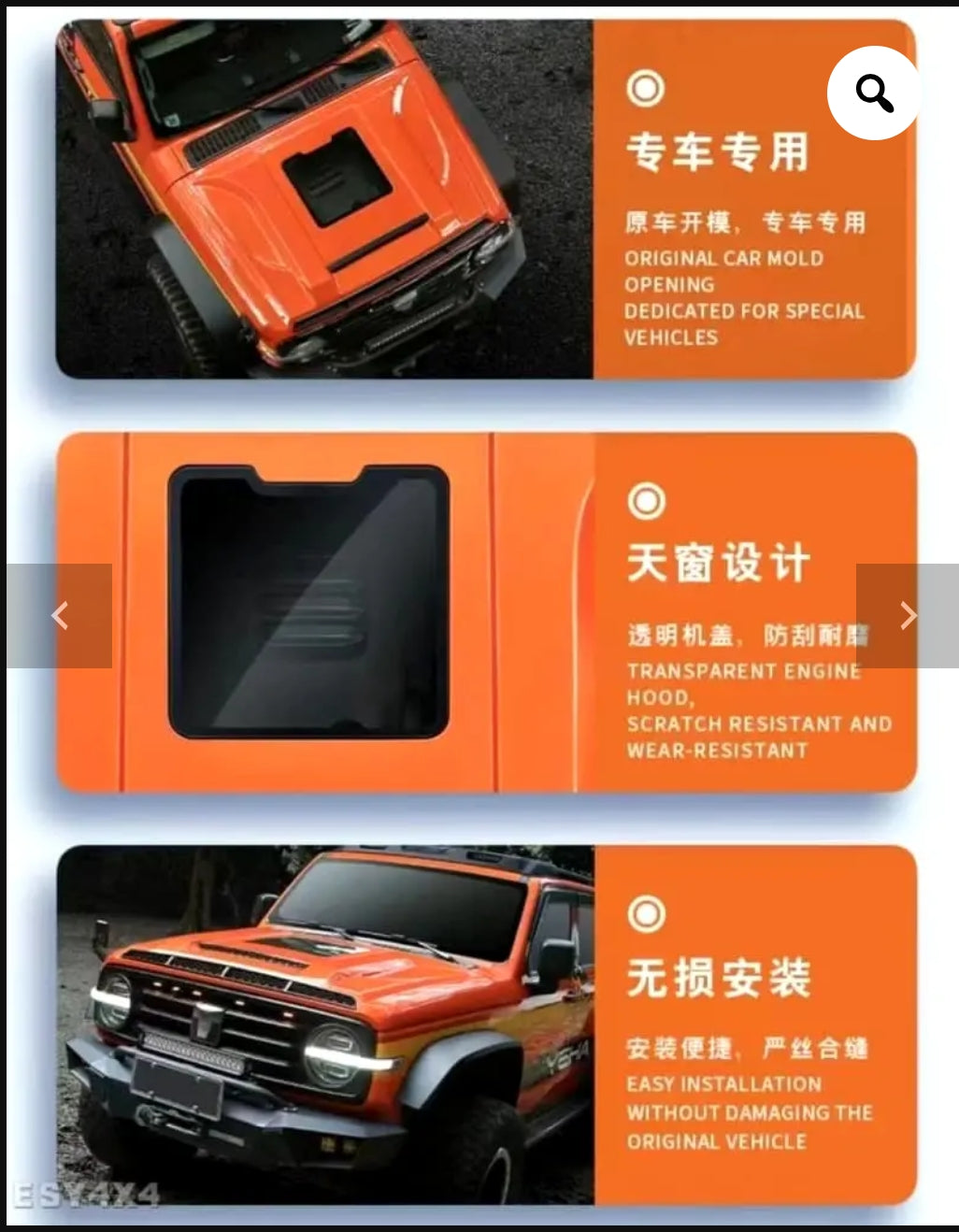 GWM Tank 300 Battleship Hood/Bonnet