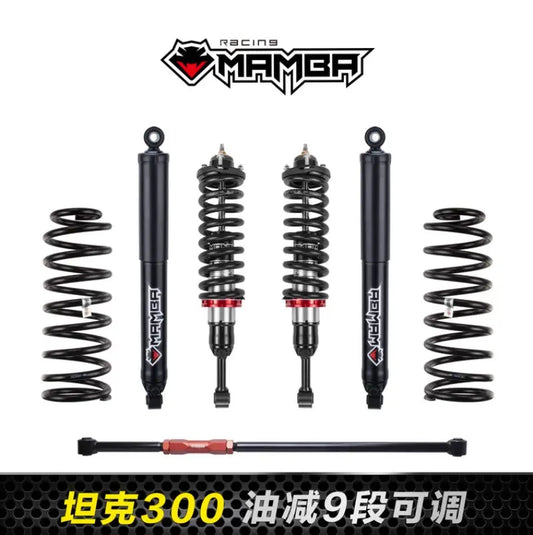 GWM Tank 300 Black Mamba Suspension kit (Foam Cell 9 level adjustable)(back-order) Tank Drive